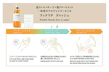 画像をギャラリービューアに読み込む, Finalite Douche Aromatic Shower Oil 250ml